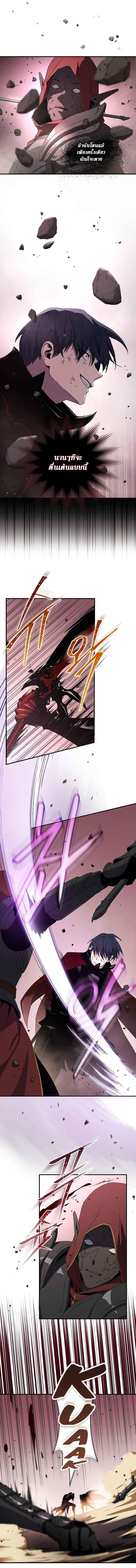 Return of the Frozen Player Chap 42 - Next Chap 43