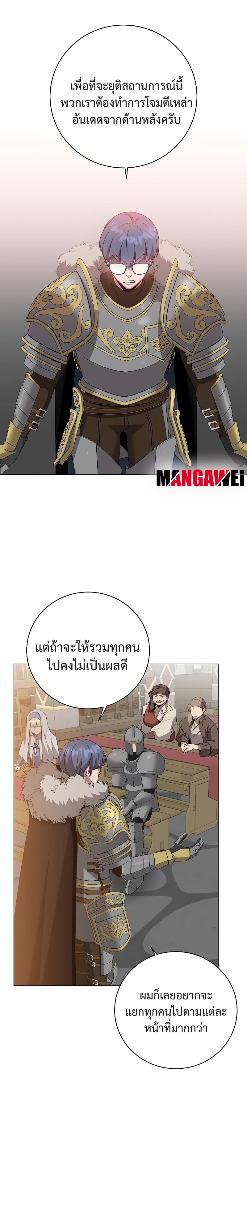 The Max Level Hero has Returned! Chap 156 - Next Chap 157