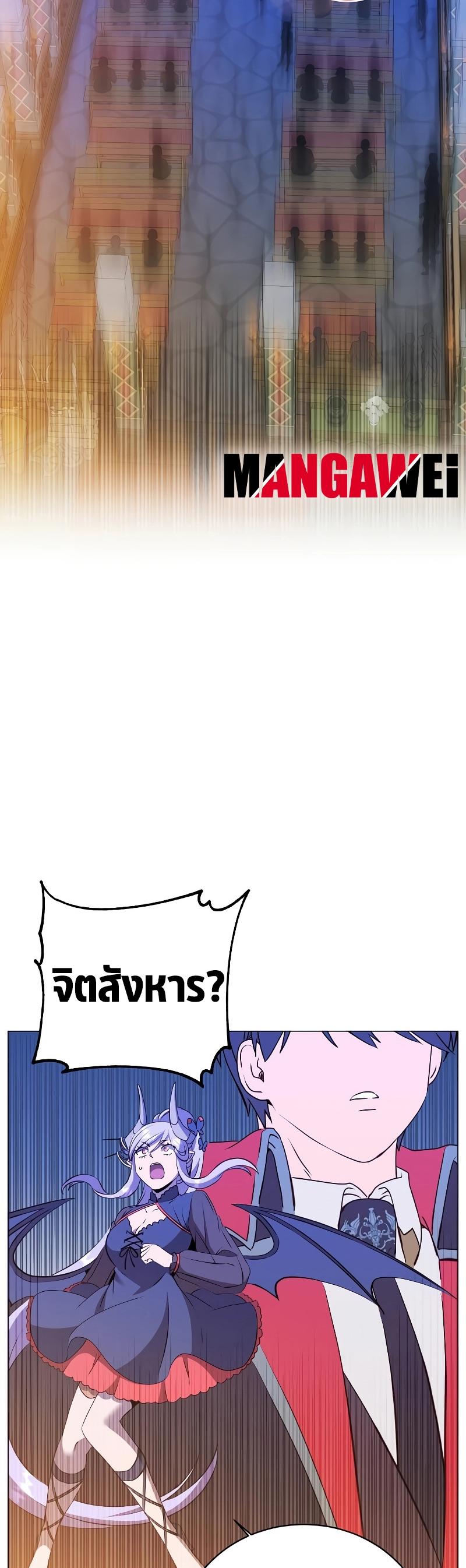 The Max Level Hero has Returned! Chap 156 - Next Chap 157