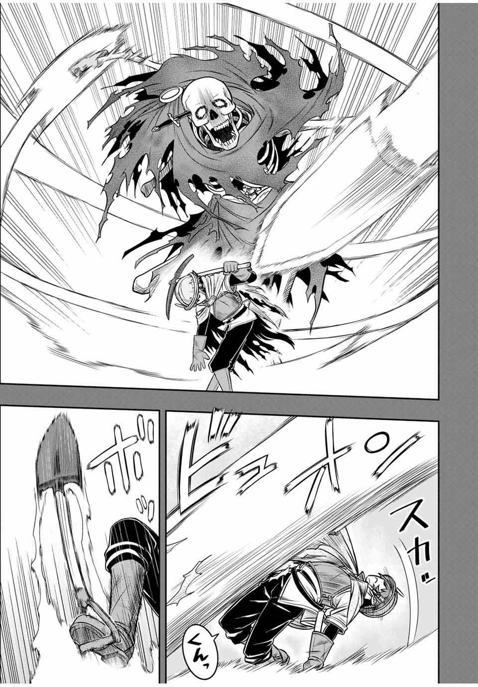 Dame Skill “Jidou Kinou” Ga Kakusei Shimashita Chap 10 - Next Chap 11