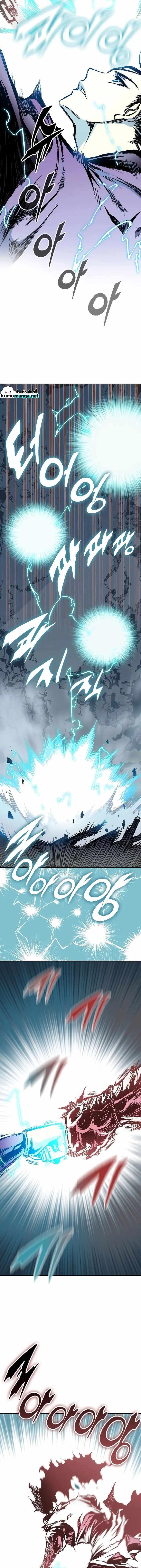 Memoir of the God of War Chap 127 - Next Chap 128