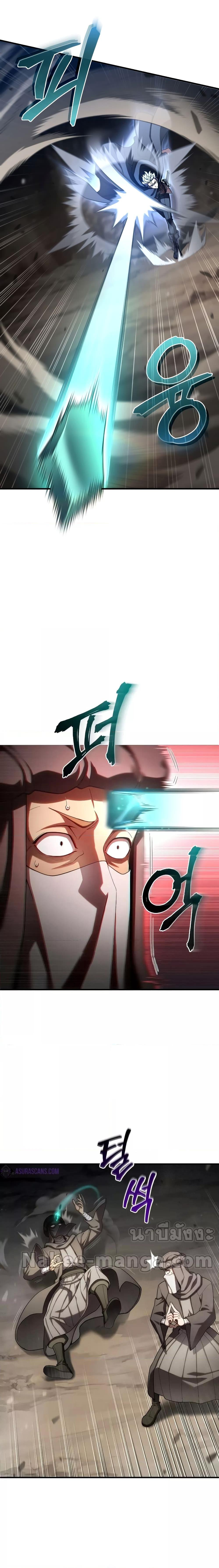 Damn Reincarnation Chap 57 - Next Chap 58