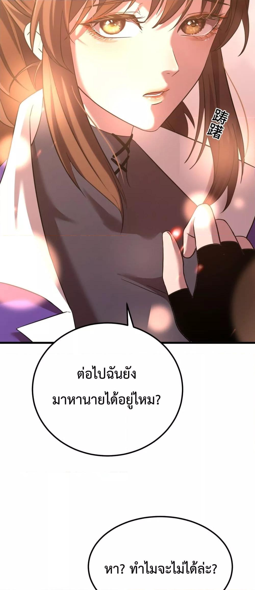 Logging 10,000 Years into the Future Chap 87 - Next Chap 88