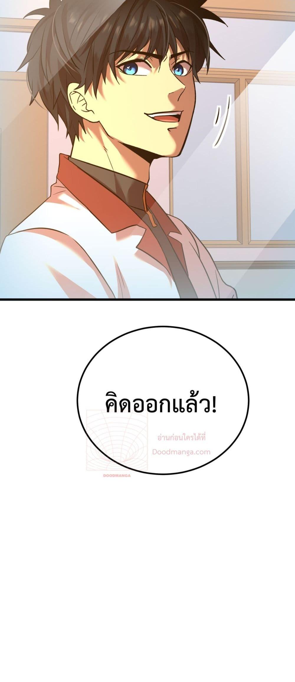 Logging 10,000 Years into the Future Chap 87 - Next Chap 88
