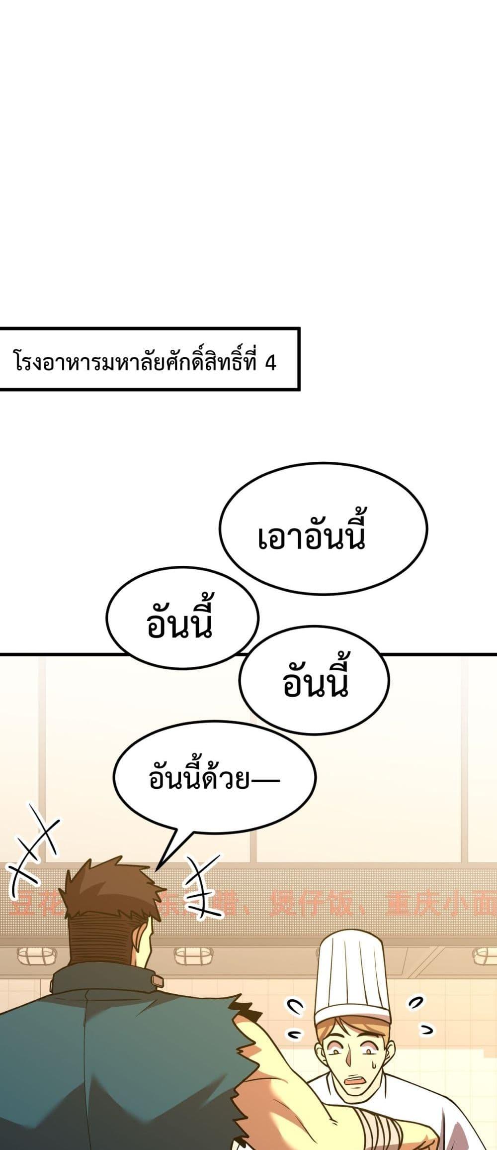 Logging 10,000 Years into the Future Chap 87 - Next Chap 88