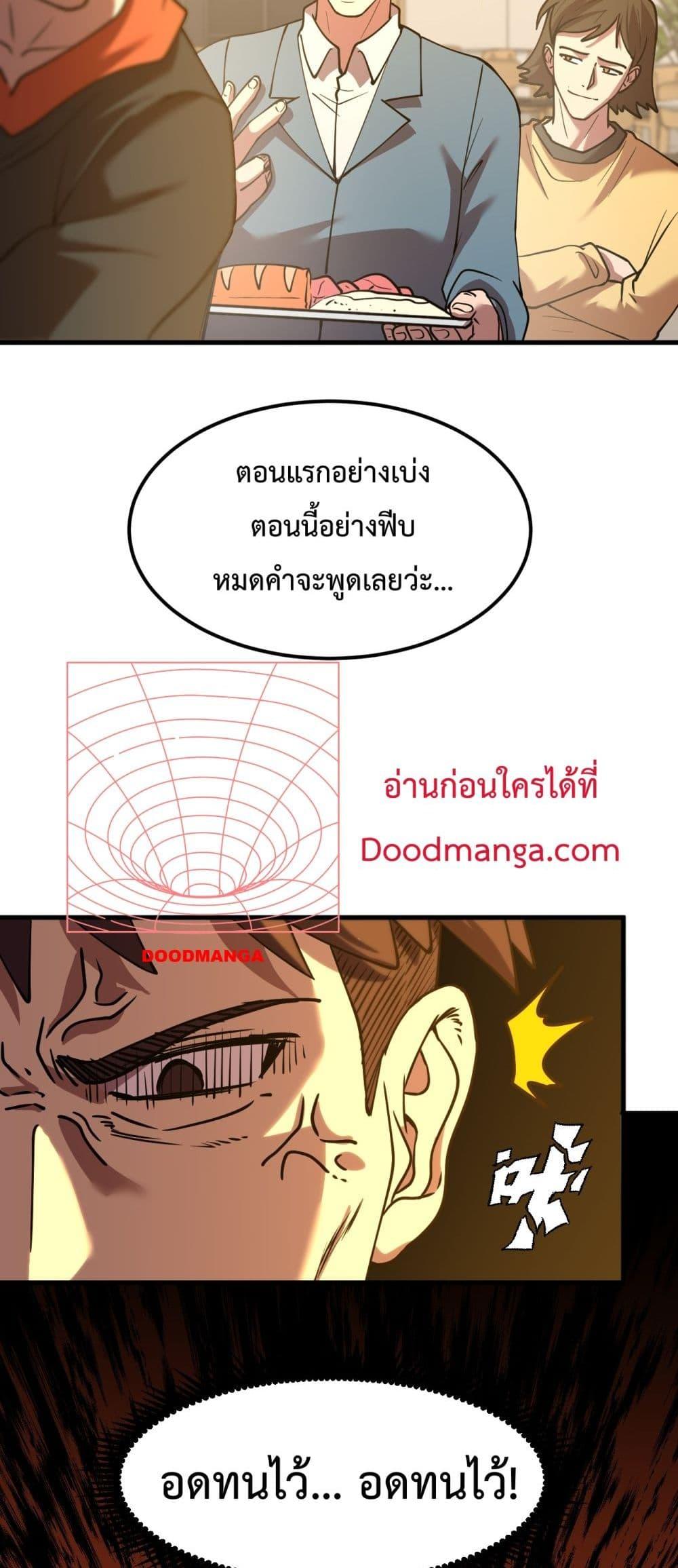 Logging 10,000 Years into the Future Chap 87 - Next Chap 88