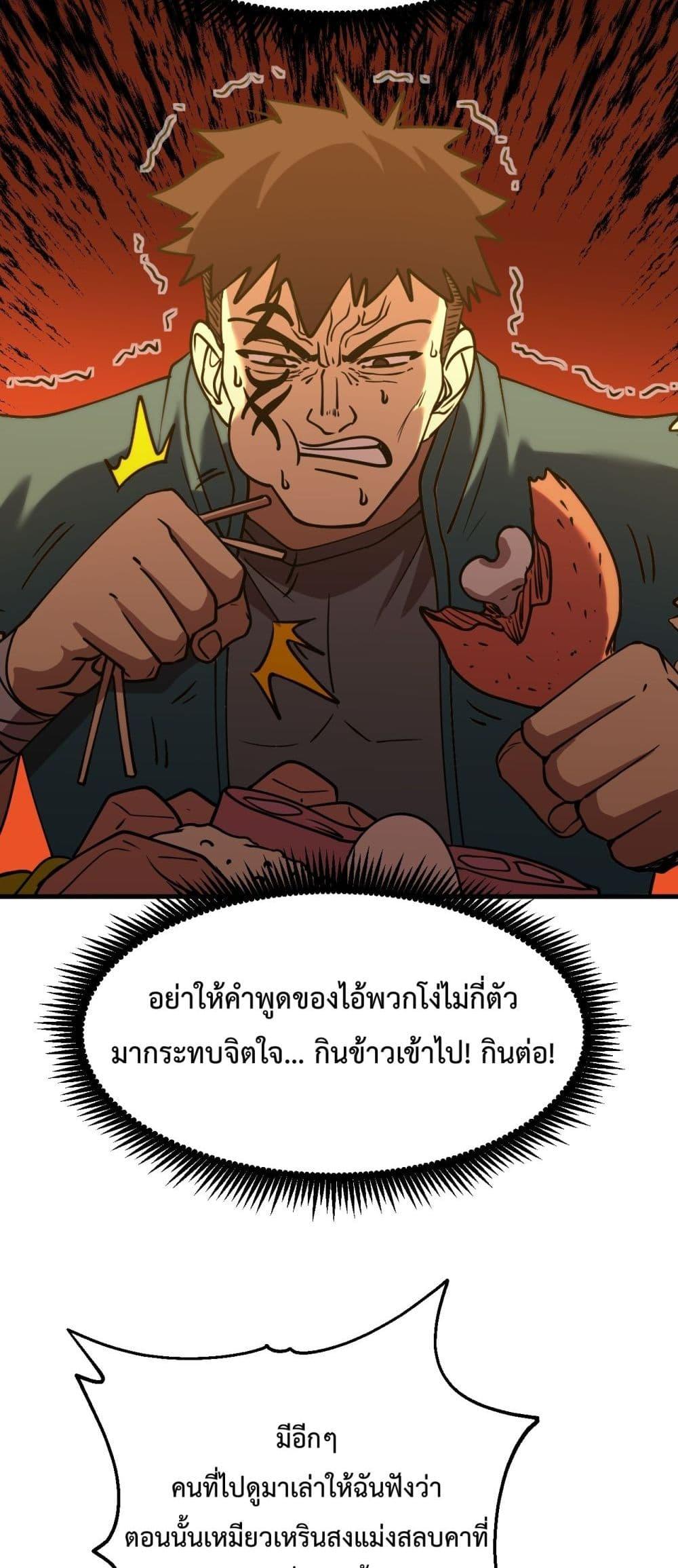 Logging 10,000 Years into the Future Chap 87 - Next Chap 88