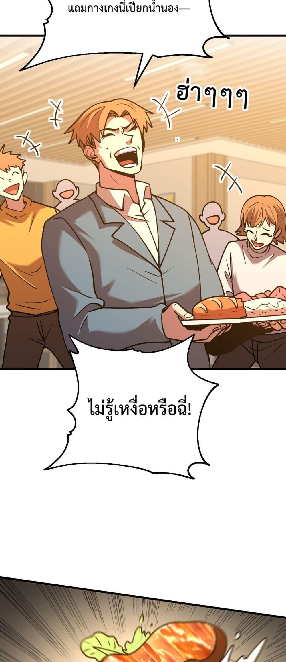 Logging 10,000 Years into the Future Chap 87 - Next Chap 88