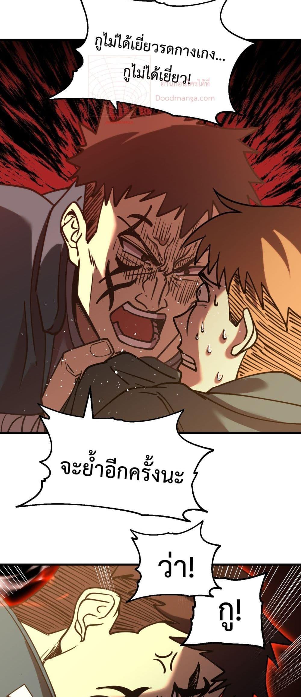 Logging 10,000 Years into the Future Chap 87 - Next Chap 88