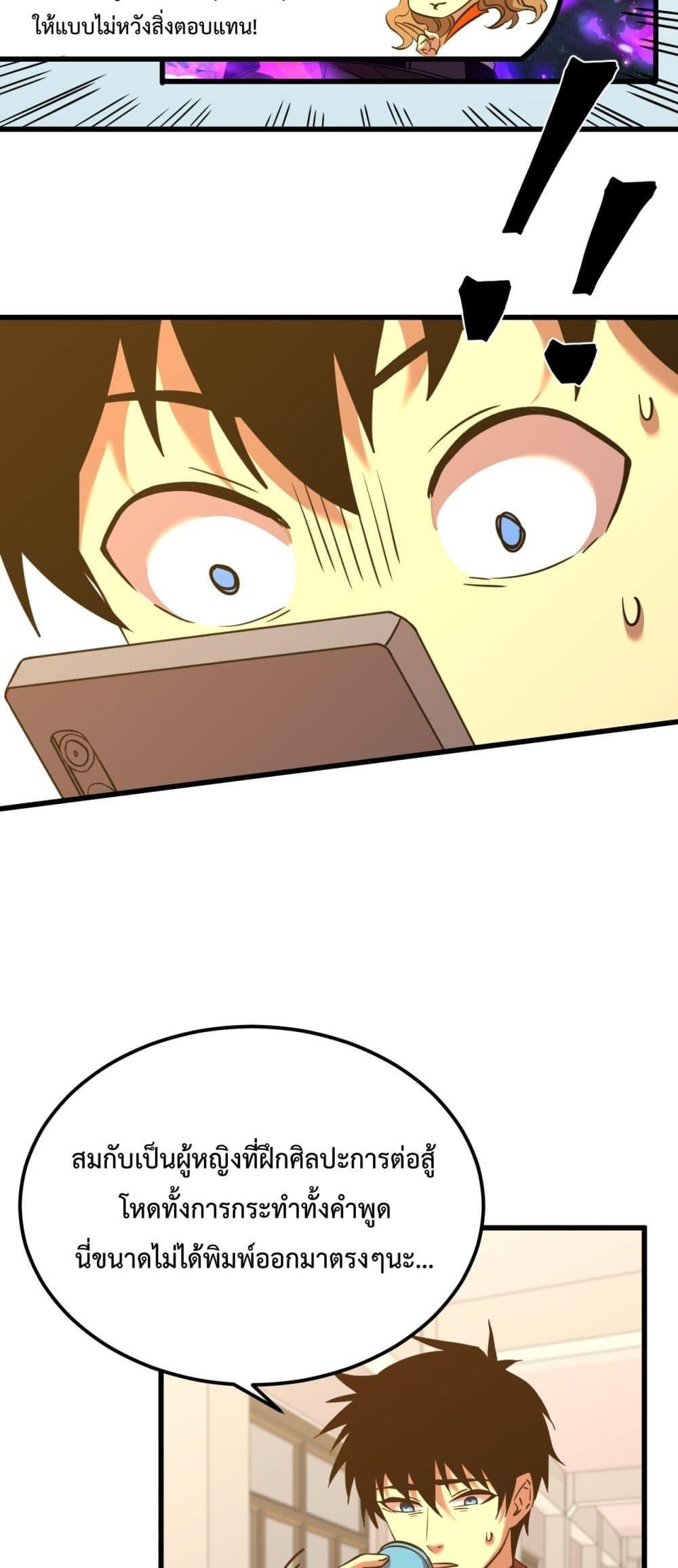 Logging 10,000 Years into the Future Chap 87 - Next Chap 88