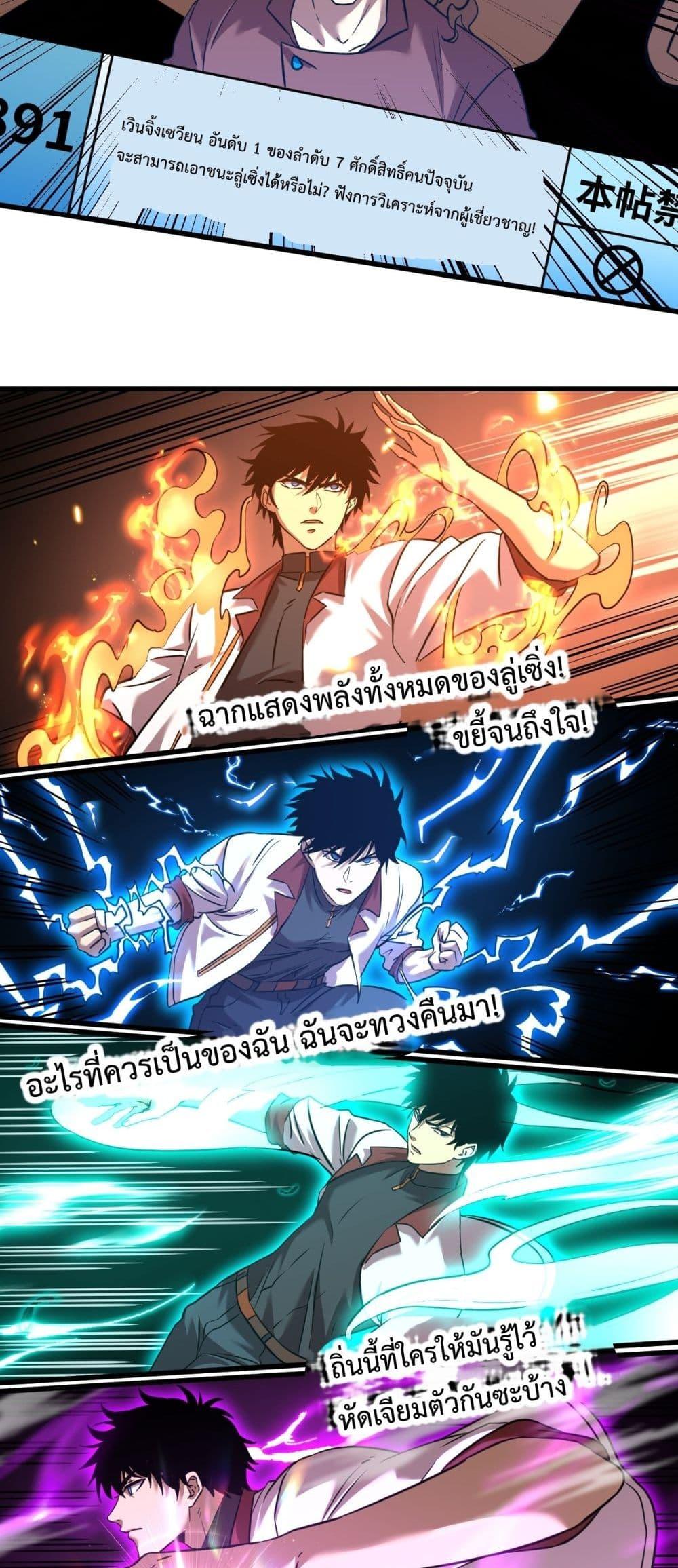 Logging 10,000 Years into the Future Chap 87 - Next Chap 88