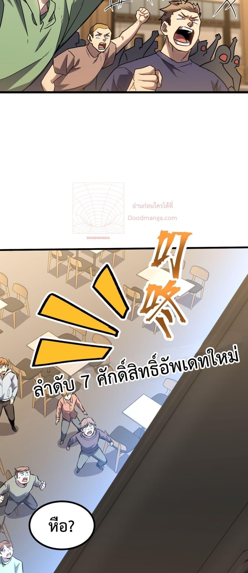 Logging 10,000 Years into the Future Chap 87 - Next Chap 88