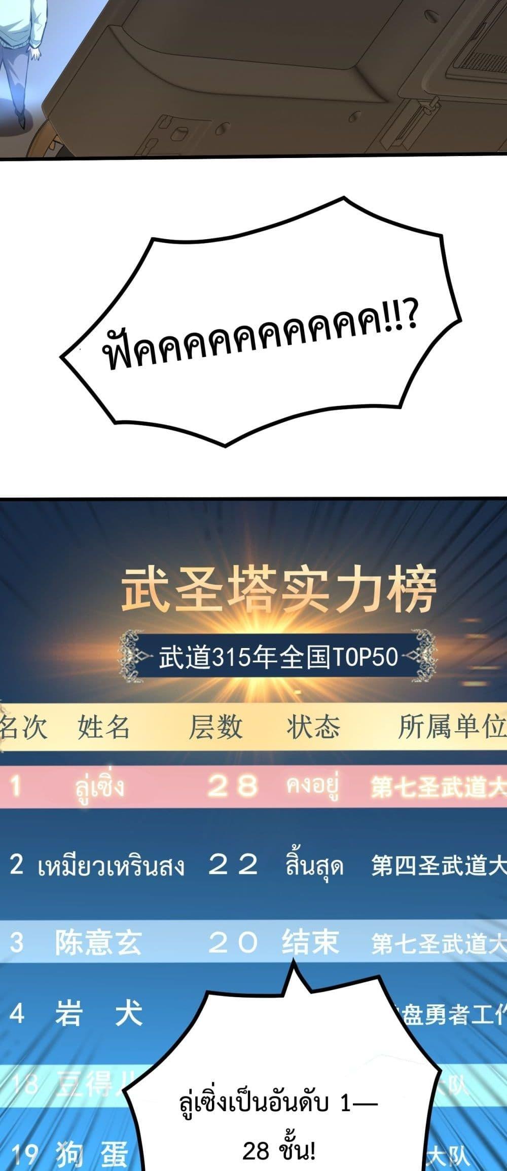 Logging 10,000 Years into the Future Chap 87 - Next Chap 88