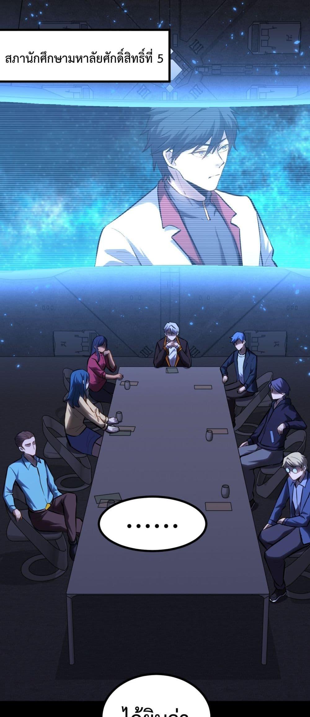 Logging 10,000 Years into the Future Chap 87 - Next Chap 88