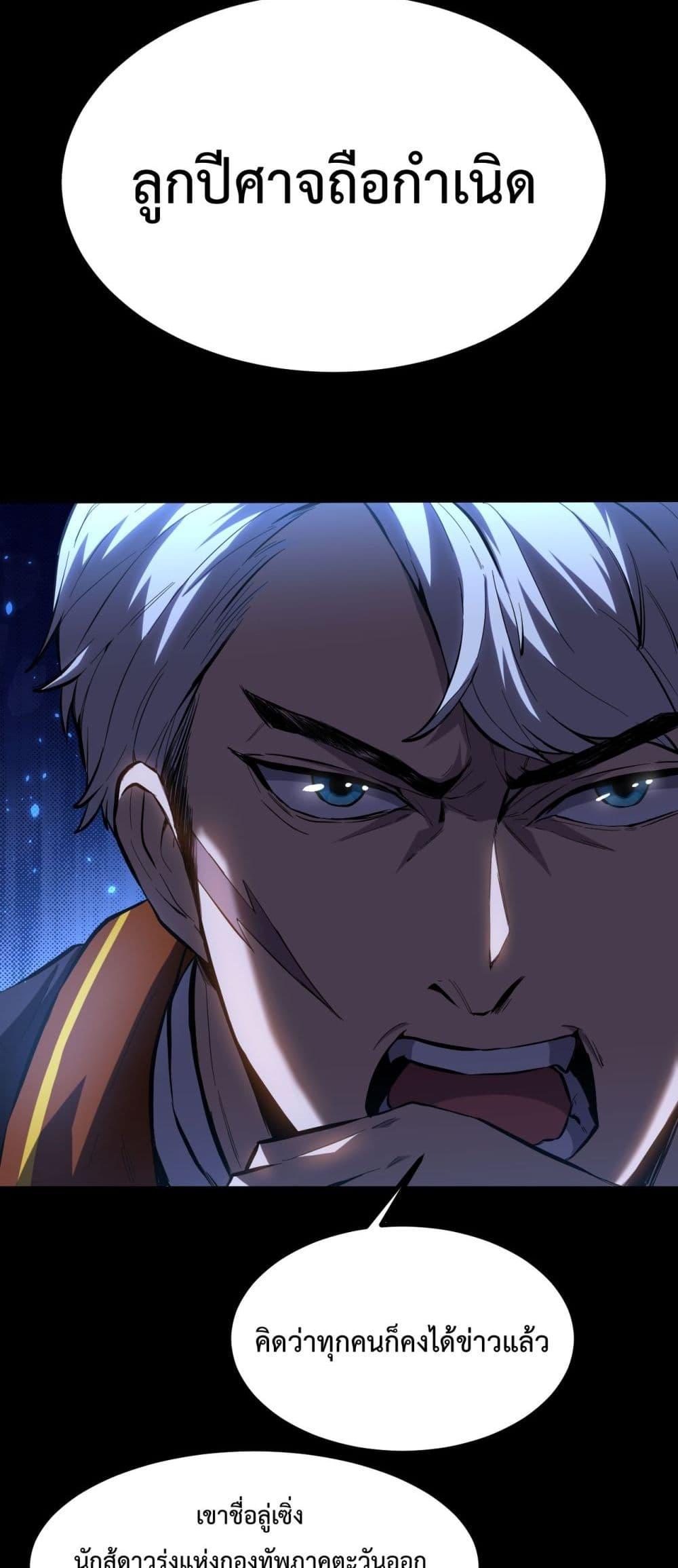 Logging 10,000 Years into the Future Chap 87 - Next Chap 88