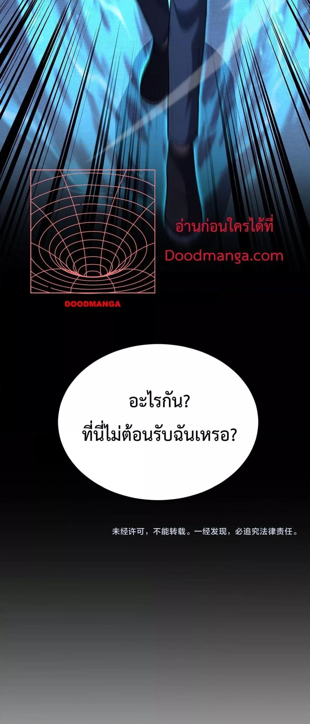 Logging 10,000 Years into the Future Chap 87 - Next Chap 88