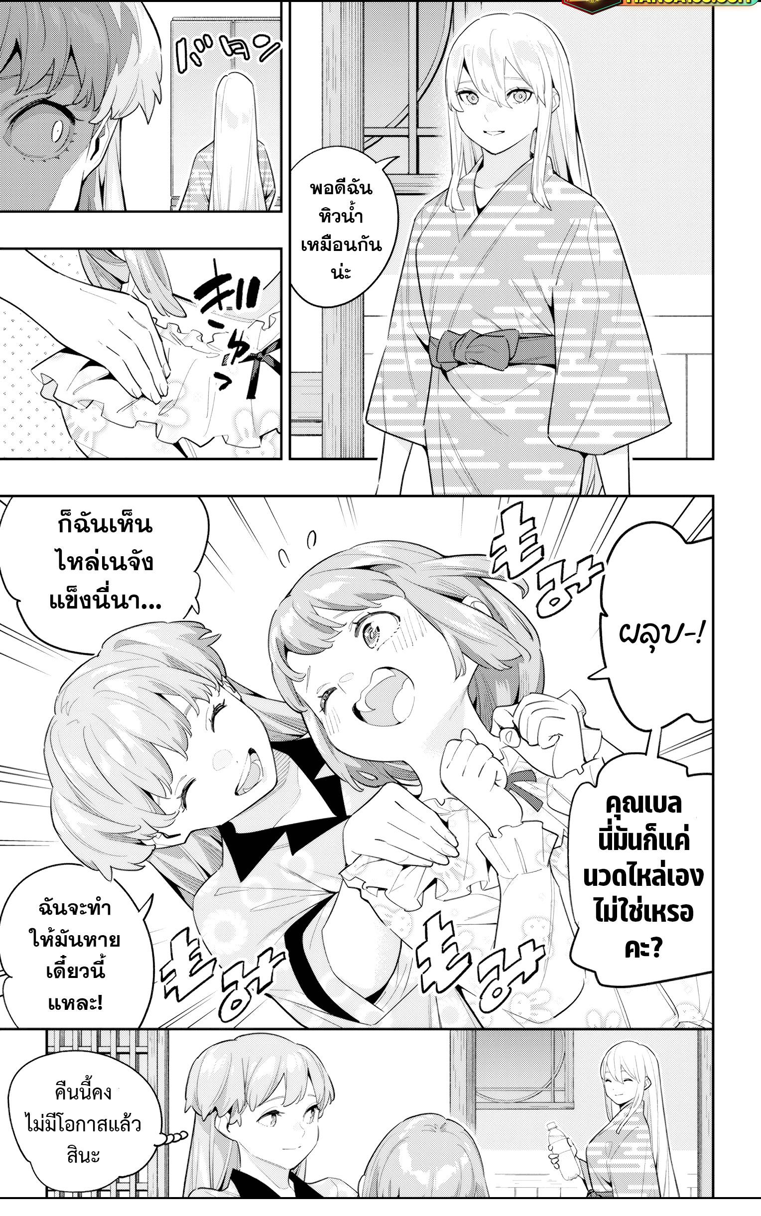 Mato Seihei no Slave สุดยอดทาสแห่งหน่วยพิฆาตมาร Chap 114 - Next Chap 115