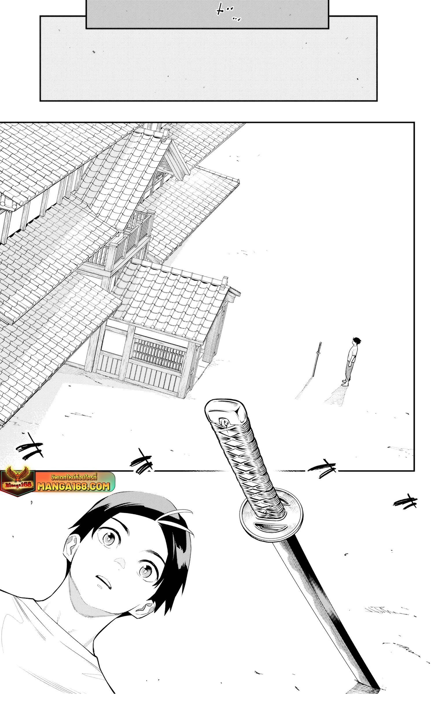 Mato Seihei no Slave สุดยอดทาสแห่งหน่วยพิฆาตมาร Chap 126 - Next Chap 127