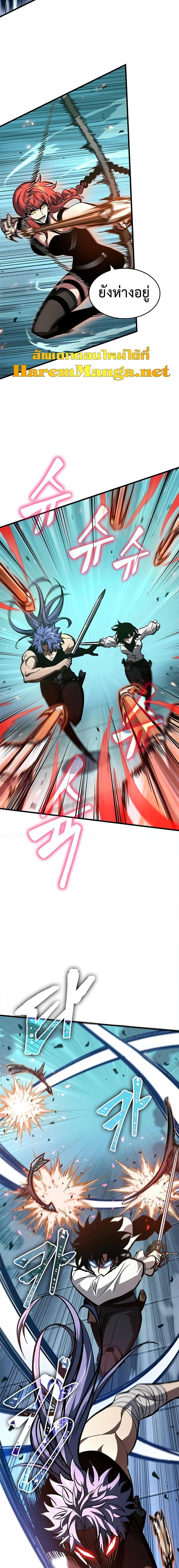 Pick Me Up, Infinite Gacha Chap 66 - Next Chap 67