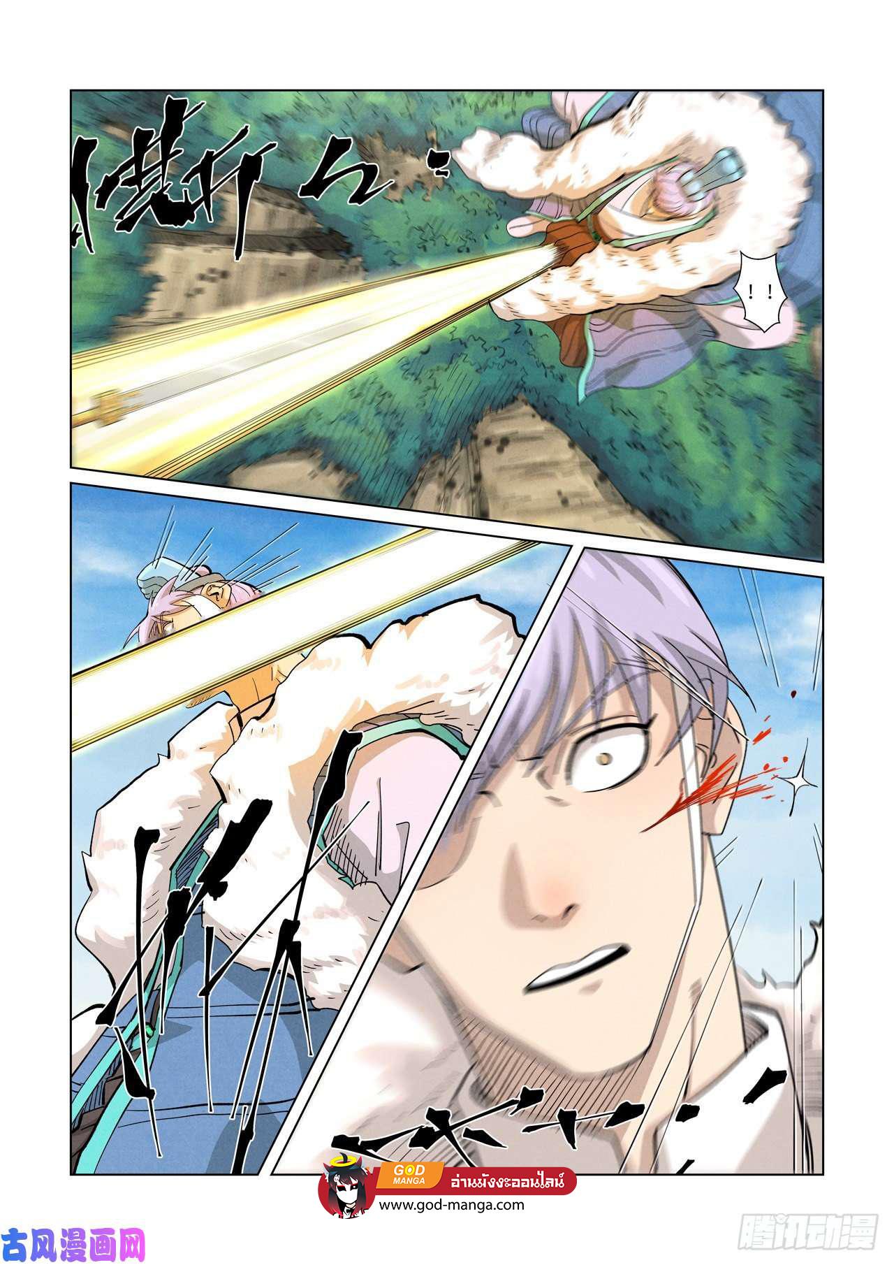 Tales of Demons and Gods Chap 363 - Next Chap 364