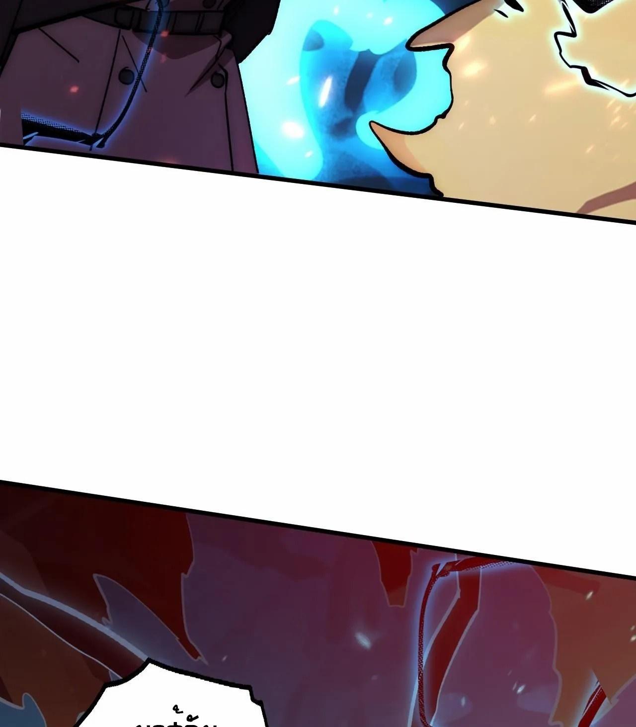 Rise From The Rubble Chap 192 - Next Chap 193