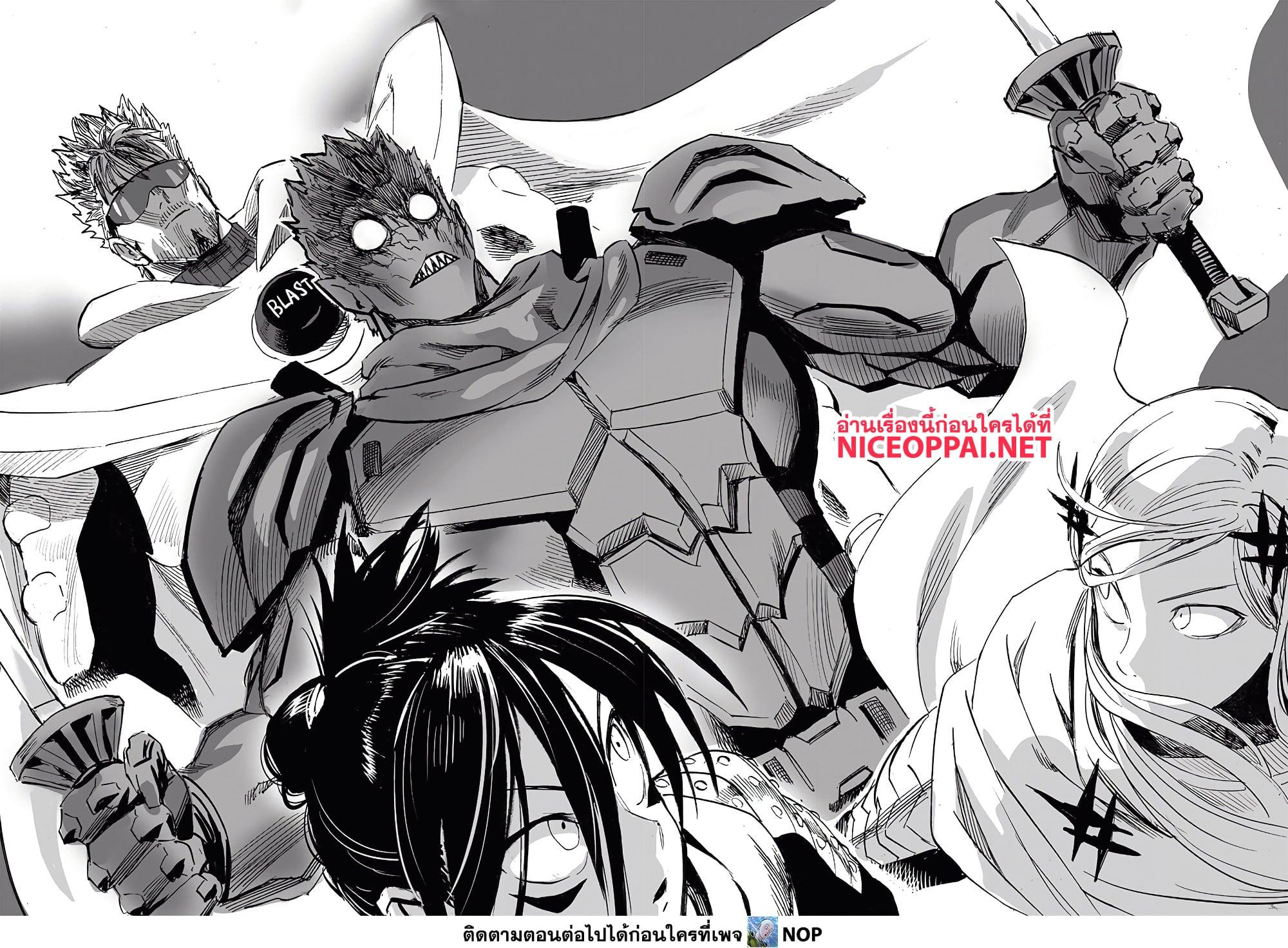 One Punch Man Chap 202 - Next Chap 203