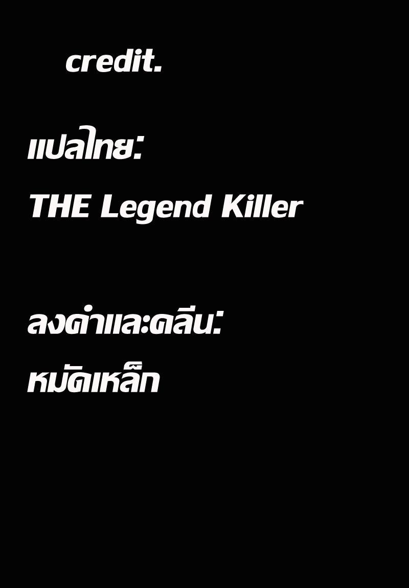 One Punch Man Chap 21.3 - Next Chap 22.3