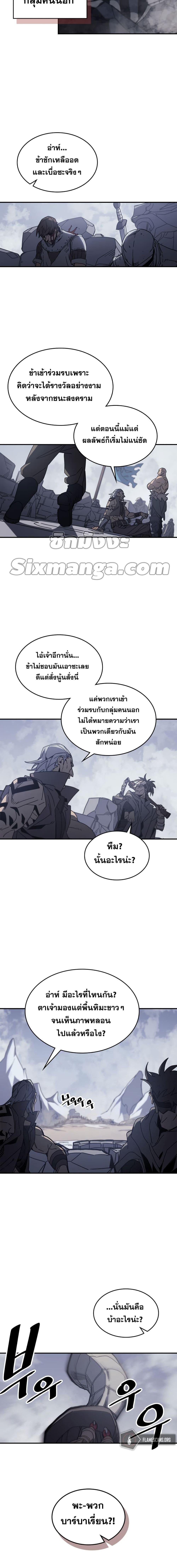 A Returner’s Magic Should Be Special Chap 162 - Next Chap 163