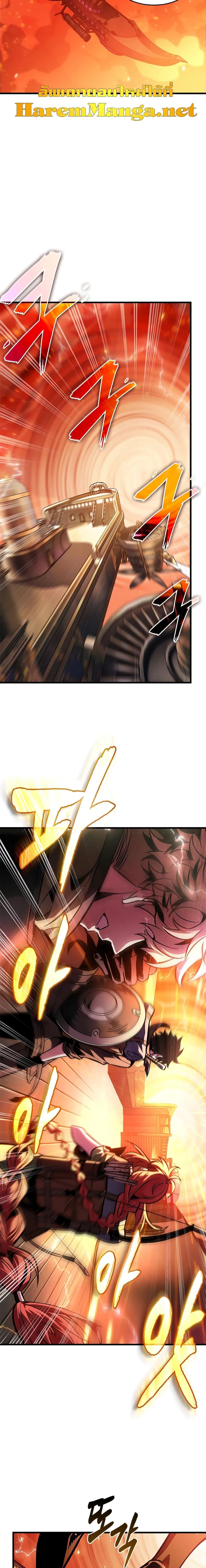 Pick Me Up, Infinite Gacha Chap 80 - Next Chap 81