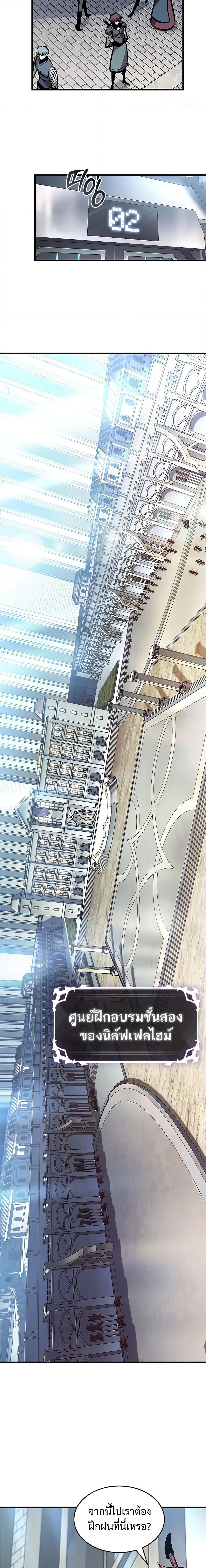 Pick Me Up, Infinite Gacha Chap 80 - Next Chap 81