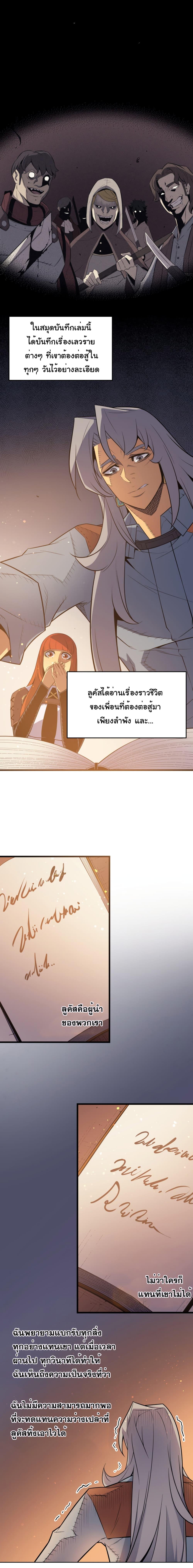 The Great Mage Returns After 4000 Years Chap 36 - Next Chap 37