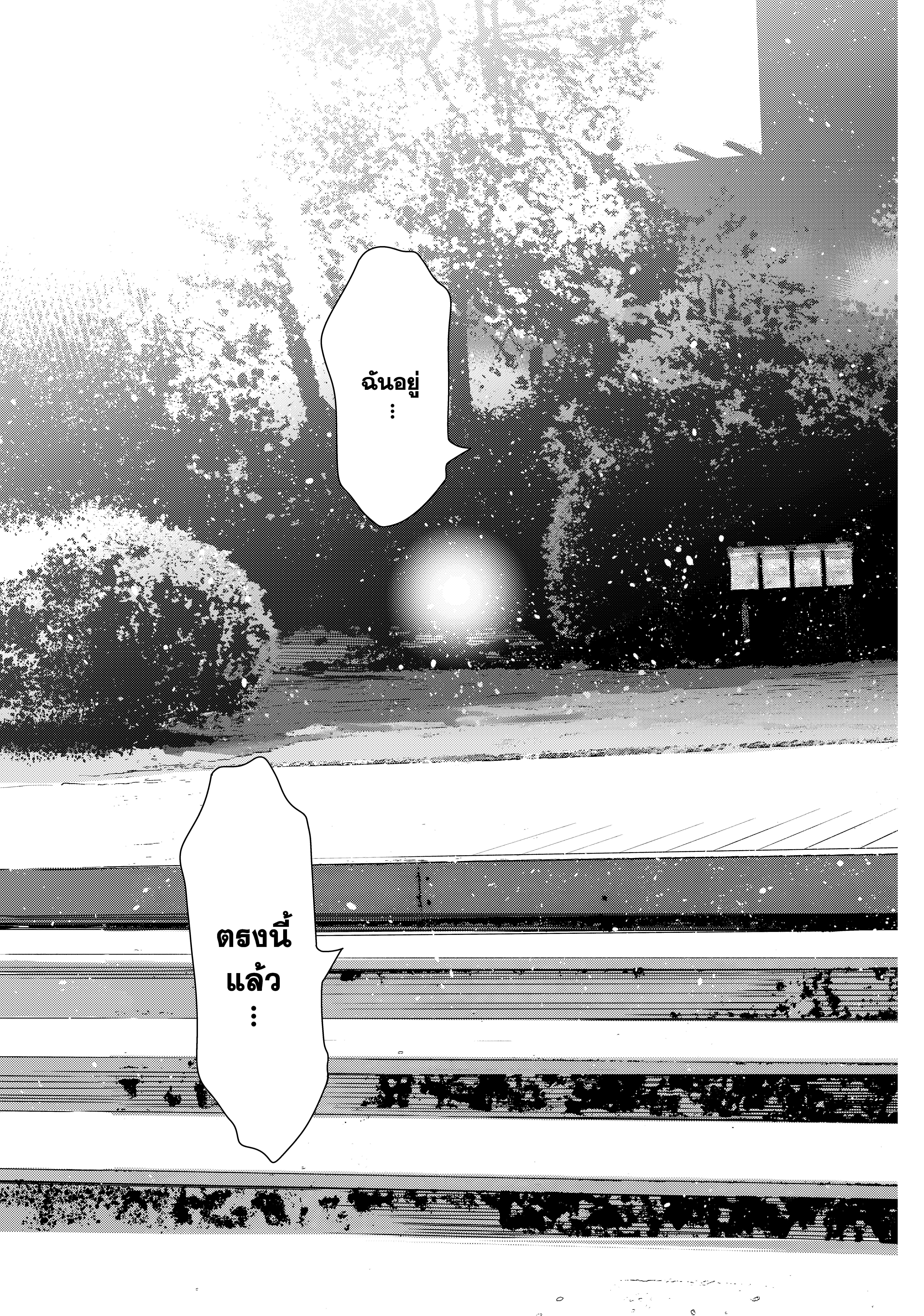 Kanojo Okarishimasu – สะดุดรักยัยแฟนเช่า Chap 98 - Next Chap 99