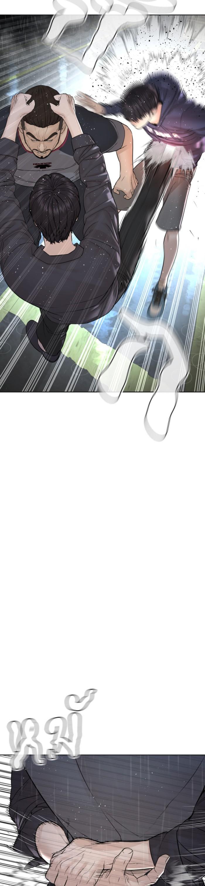 How to Fight นักสู้ทูปเบอร์ Chap 128 - Next Chap 129