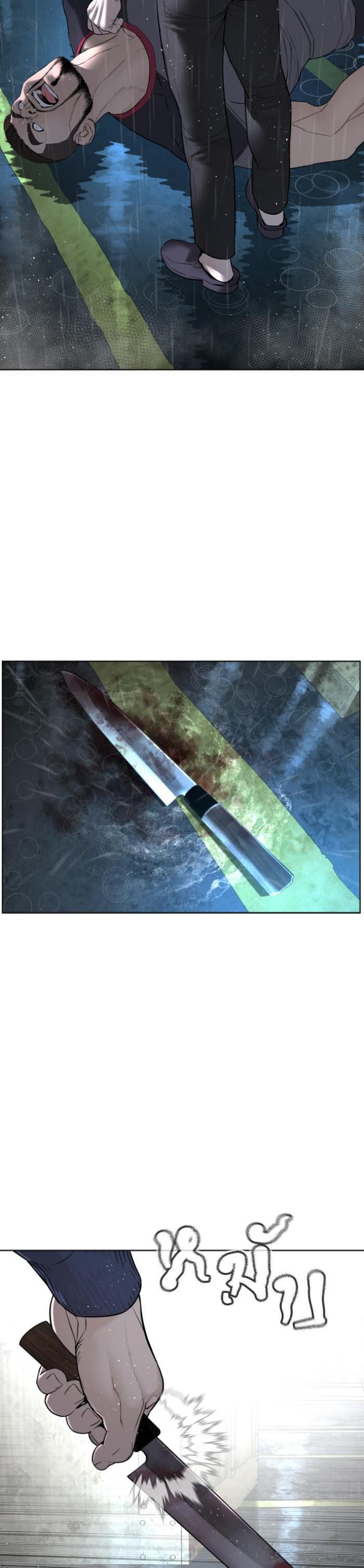 How to Fight นักสู้ทูปเบอร์ Chap 128 - Next Chap 129