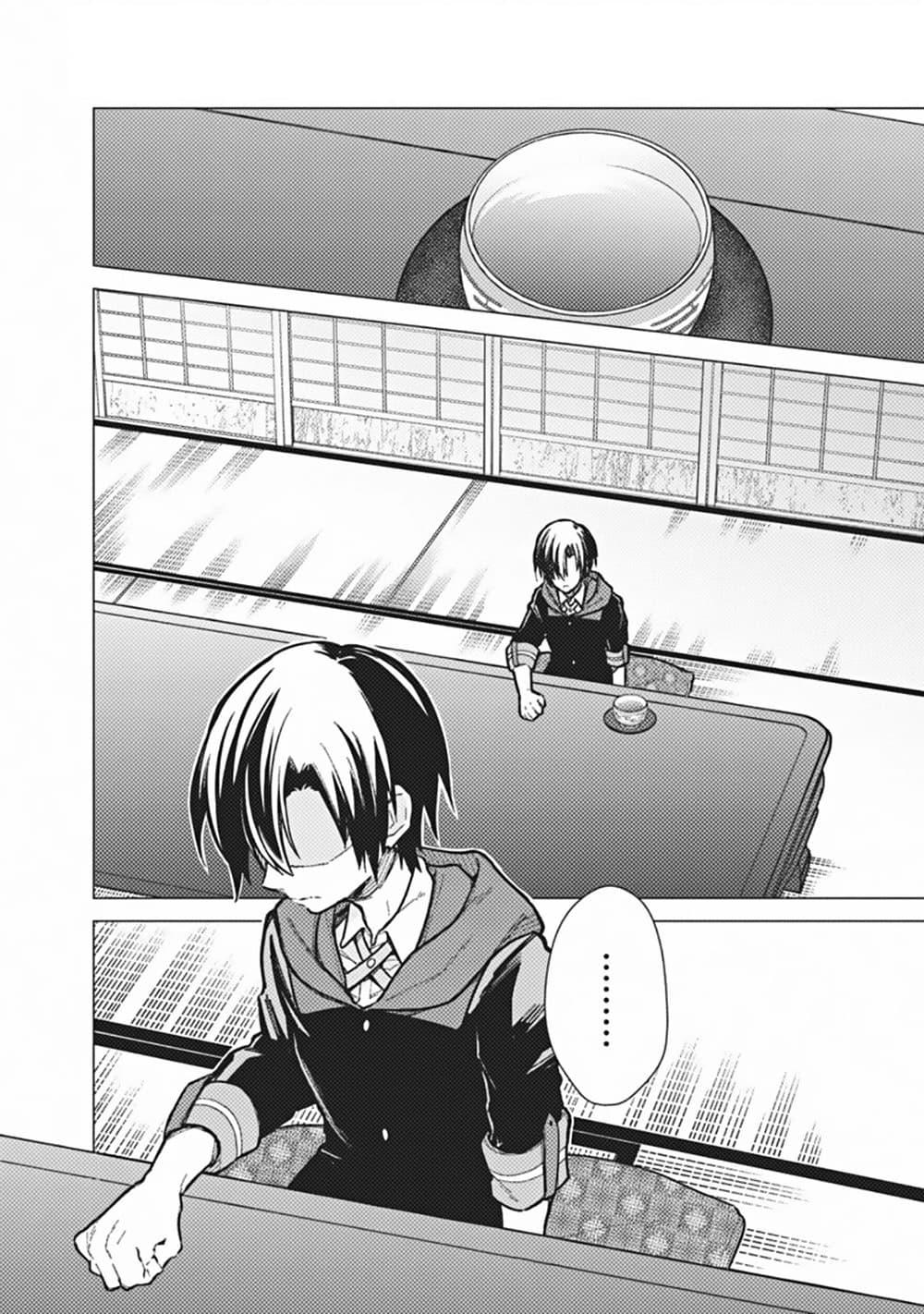 My Death Flags Show No Sign of Ending Chap 41 - Next Chap 42