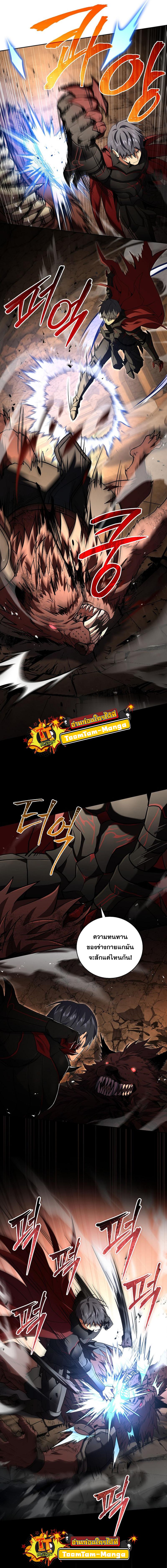 Return of the Frozen Player Chap 81 - Next Chap 82