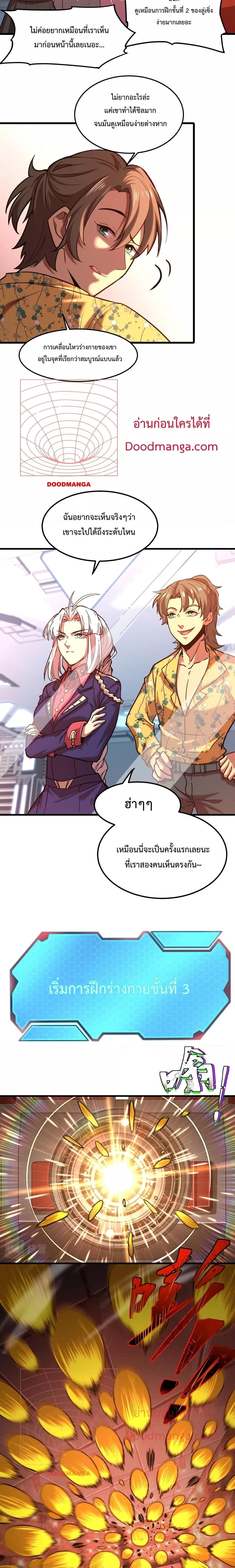 Logging 10,000 Years into the Future Chap 24 - Next Chap 25