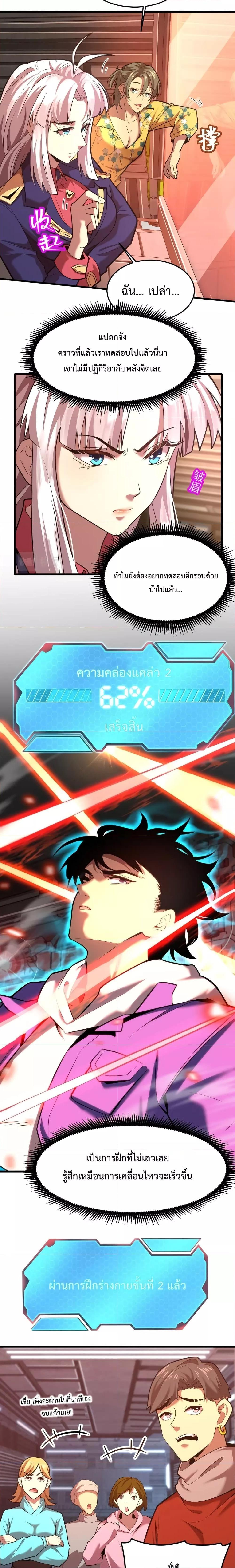 Logging 10,000 Years into the Future Chap 24 - Next Chap 25