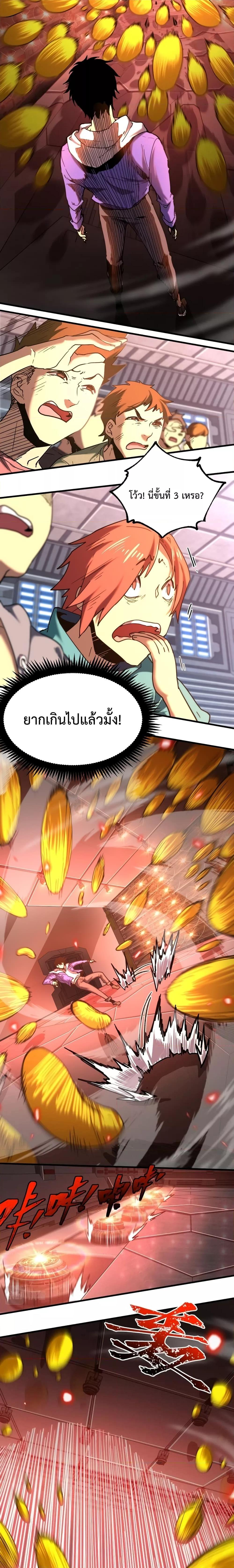 Logging 10,000 Years into the Future Chap 24 - Next Chap 25