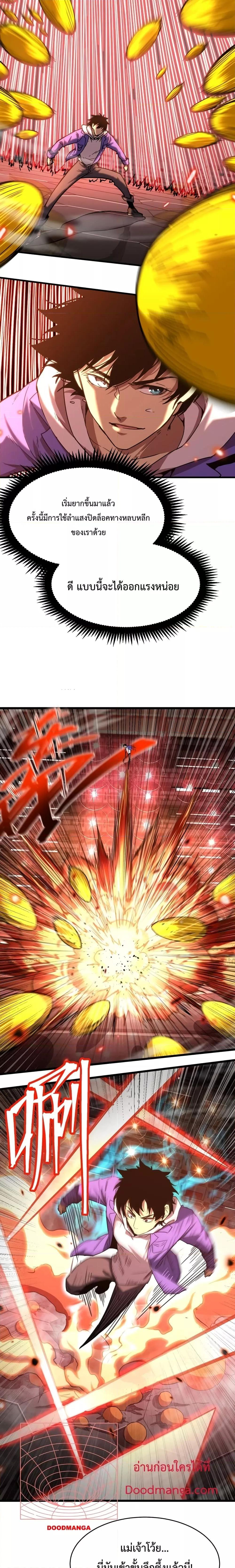 Logging 10,000 Years into the Future Chap 24 - Next Chap 25