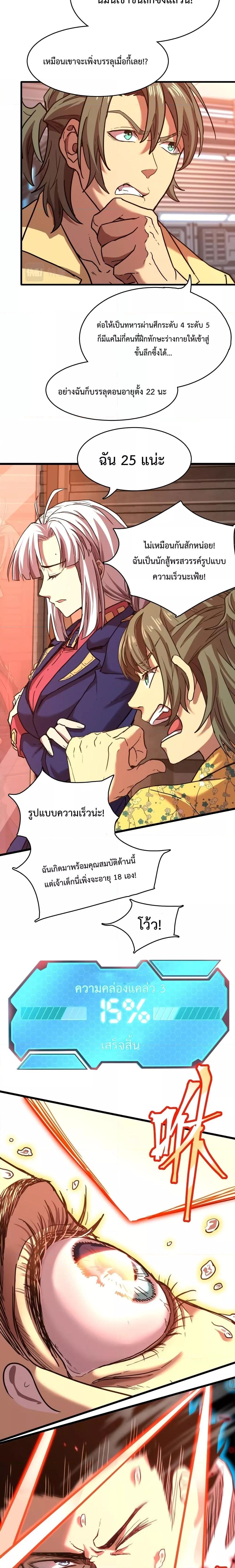 Logging 10,000 Years into the Future Chap 24 - Next Chap 25