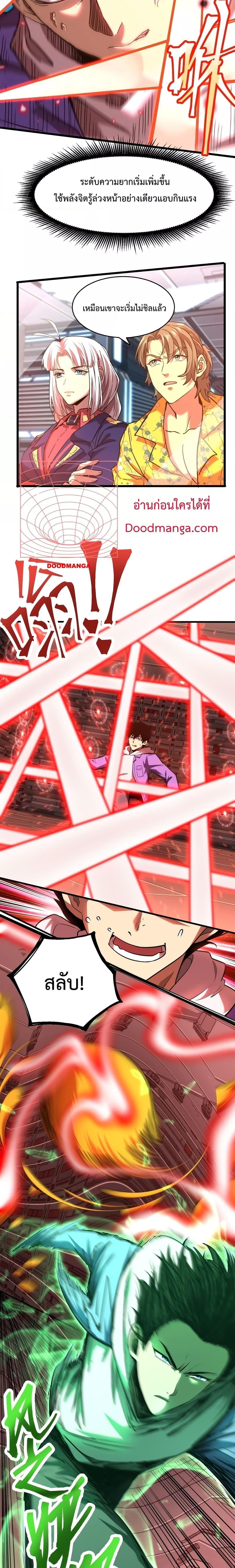 Logging 10,000 Years into the Future Chap 24 - Next Chap 25