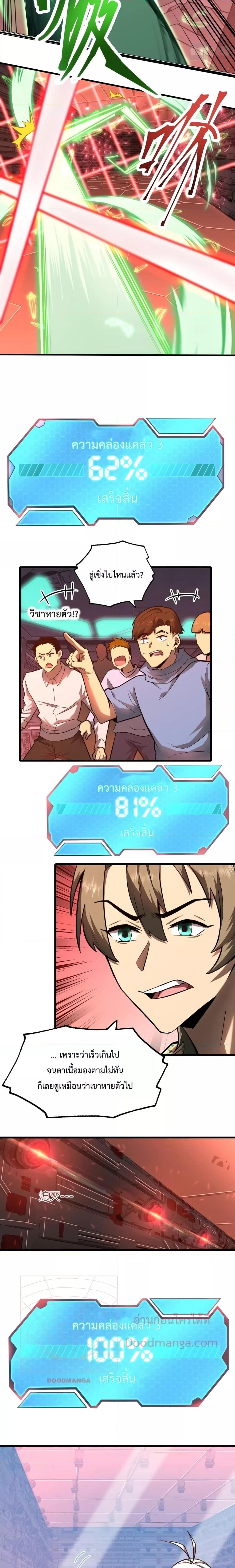 Logging 10,000 Years into the Future Chap 24 - Next Chap 25