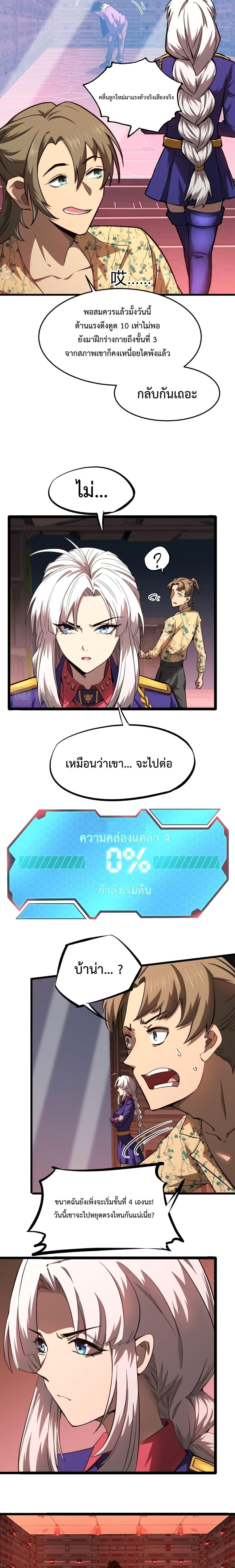 Logging 10,000 Years into the Future Chap 24 - Next Chap 25