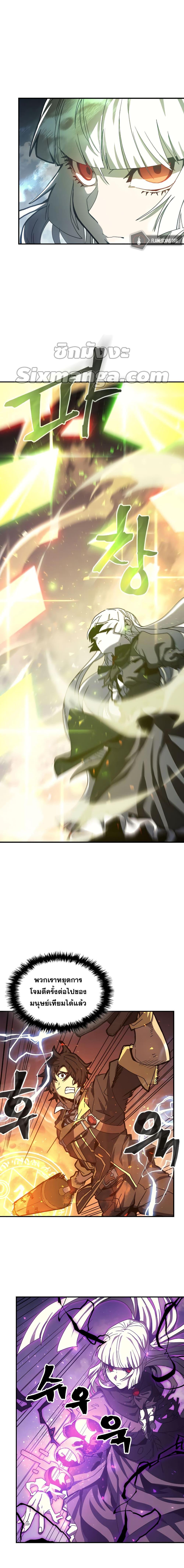 A Returner’s Magic Should Be Special Chap 166 - Next Chap 167