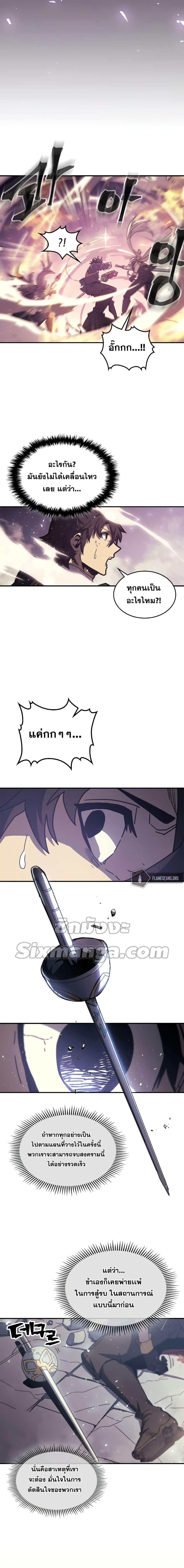 A Returner’s Magic Should Be Special Chap 166 - Next Chap 167