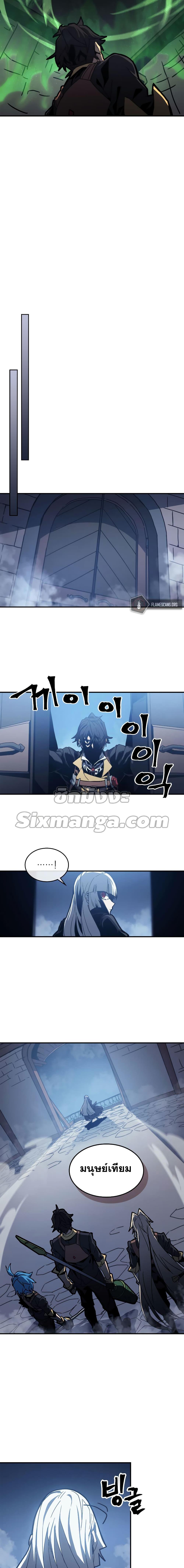 A Returner’s Magic Should Be Special Chap 166 - Next Chap 167