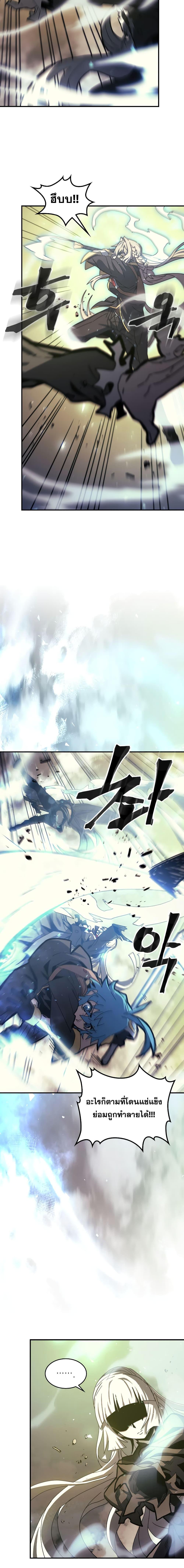 A Returner’s Magic Should Be Special Chap 166 - Next Chap 167