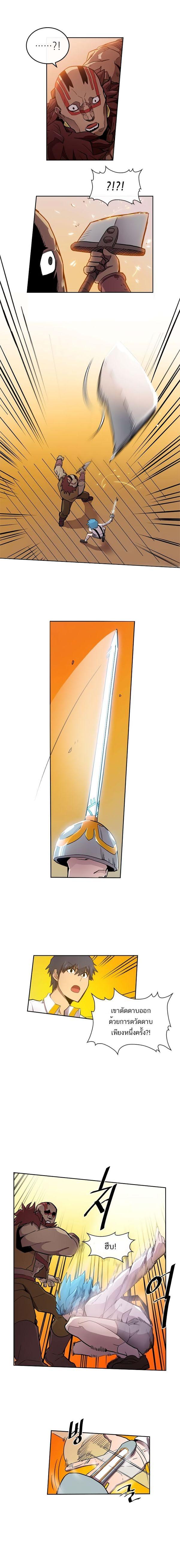 A Returner’s Magic Should Be Special Chap 21 - Next Chap 22