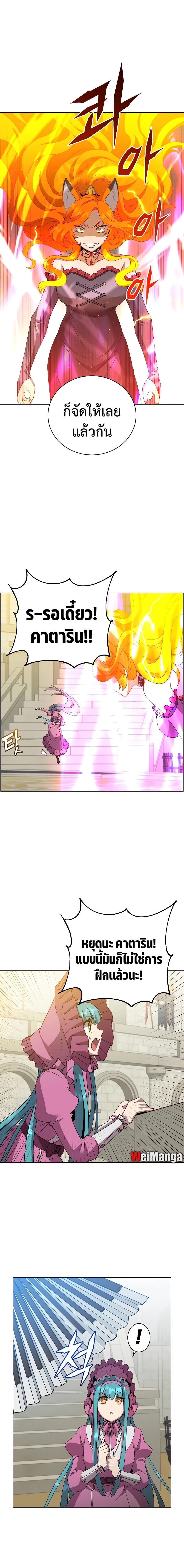 The Max Level Hero has Returned! Chap 153 - Next Chap 154